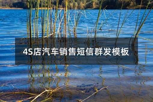 4S۶Ⱥģ