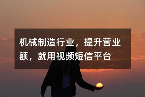 еҵӪҵƵƽ̨