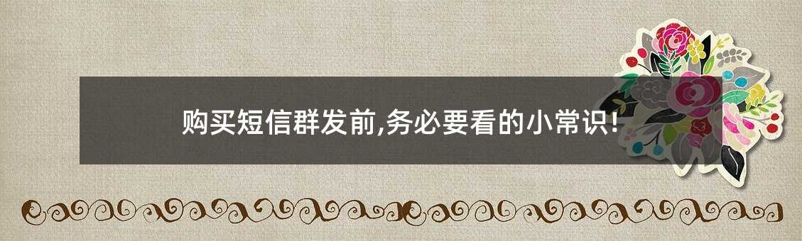 Ⱥǰ,ҪСʶ!