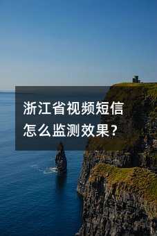 㽭ʡƵôЧ