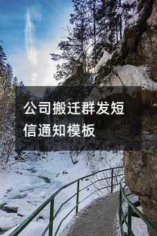 ˾ǨȺ֪ͨģ