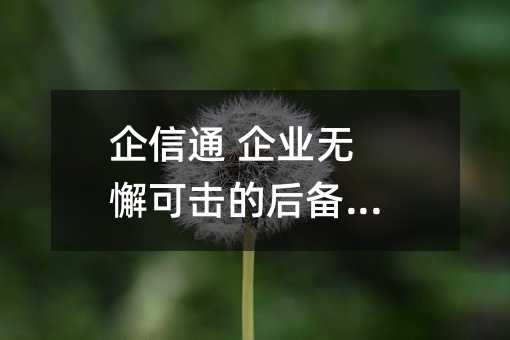 ͨ ҵиɻĺ