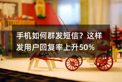 ֻȺţûظ50%