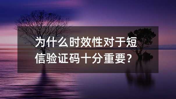 ΪʲôʱЧԶڶ֤ʮҪ