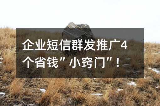 ҵȺƹ4ʡǮСš!