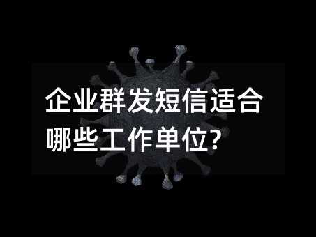 ҵȺʺЩλ?