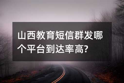 ɽȺĸƽ̨ʸ?