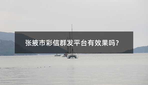 ҴвȺƽ̨Ч