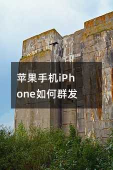 ƻֻiPhoneȺţ