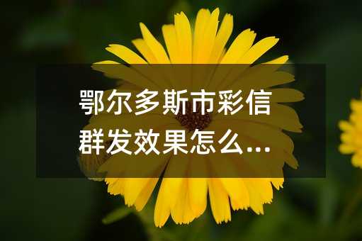 ������˹�в���Ⱥ��Ч����ô����