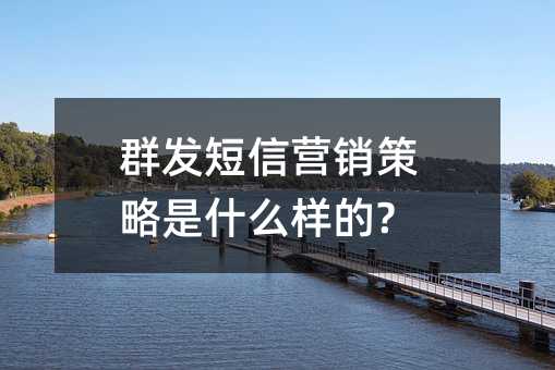 ȺӪʲô?
