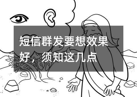 ȺҪЧã֪⼸