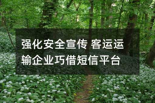 ǿȫ ҵɽƽ̨