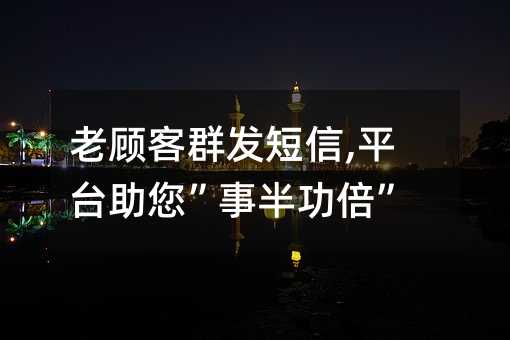 Ϲ˿Ⱥ,ƽ̨°빦!