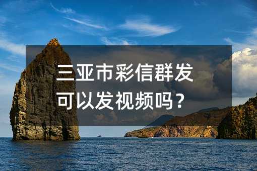 �����в���Ⱥ�����Է���Ƶ��