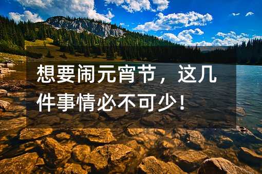 ��Ҫ��Ԫ���ڣ��⼸������ز����٣�