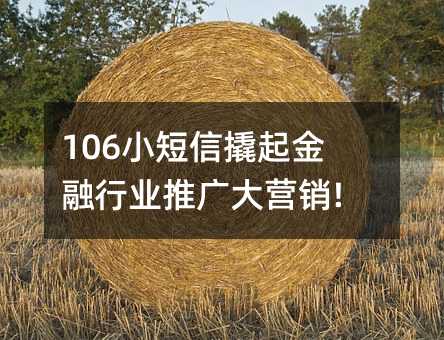 106СҵƹӪ!