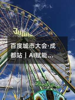 ٶȳдᡤɶվAIĴСҵӪ
