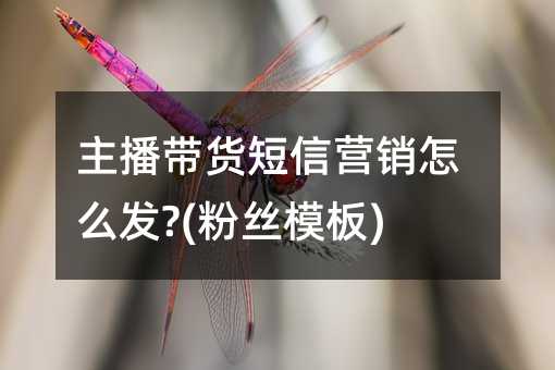 Ӫô?(˿ģ)