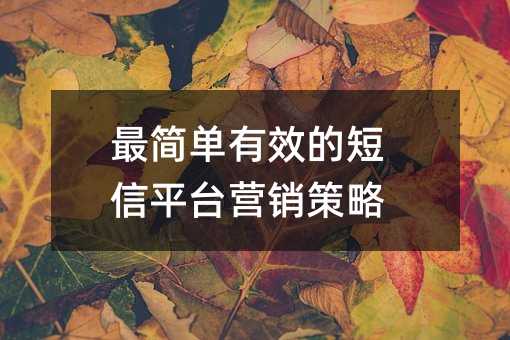 ЧĶƽ̨Ӫ