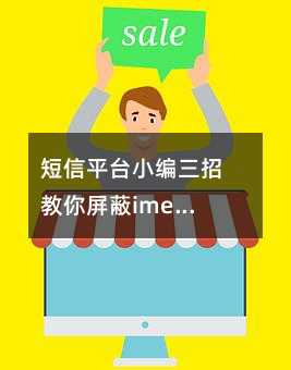 ƽ̨Снimessage