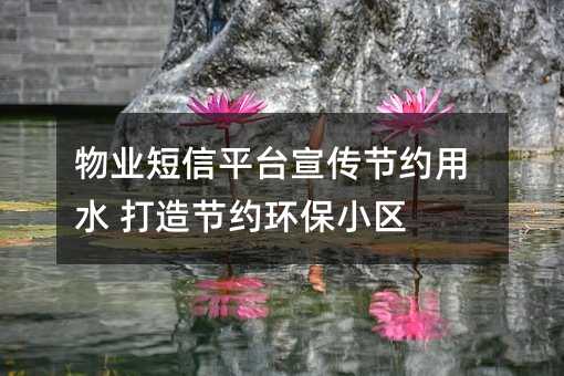ҵƽ̨Լˮ ԼС