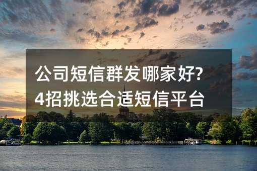 ˾ȺļҺ?4ѡʶƽ̨!