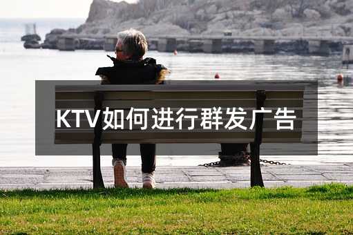 KTVνȺ