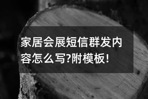 ҾӻչȺôд?ģ!