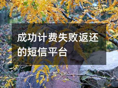 ɹƷʧܷĶƽ̨
