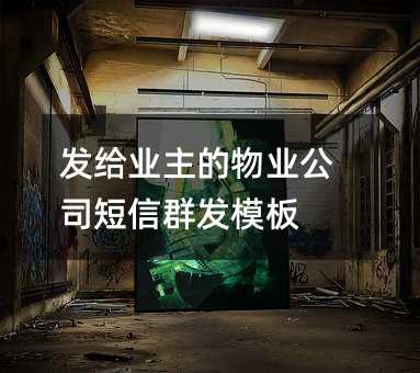ҵҵ˾Ⱥģ
