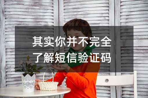 ʵ㲢ȫ˽֤