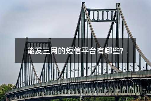 ܷĶƽ̨Щ?