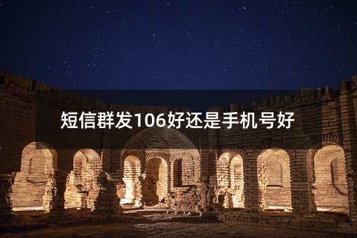 Ⱥ106ûֻź
