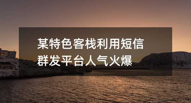 ĳɫջöȺƽ̨