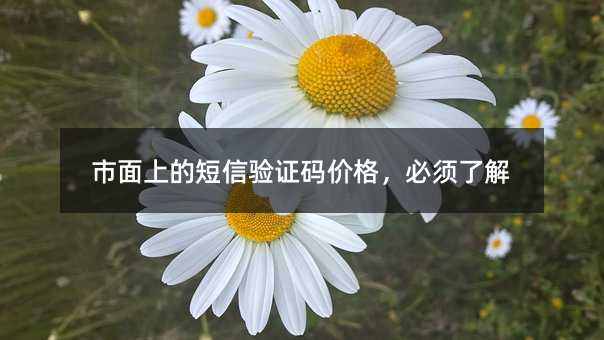 ϵĶ֤۸񣬱˽