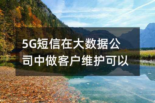 5Gڴݹ˾ͻά
