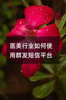 ҽҵʹȺƽ̨