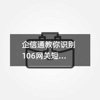 ͨʶ106ضƽ̨