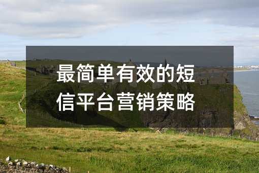 ЧĶƽ̨Ӫ