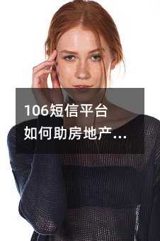 106ƽ̨ز