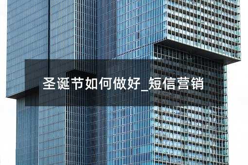 ʥ�����������_����Ӫ��