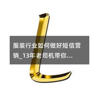 װҵöӪ_13˾̣