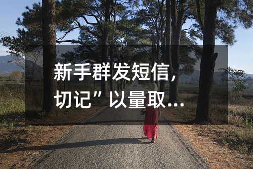 Ⱥ,мǡȡʤ!
