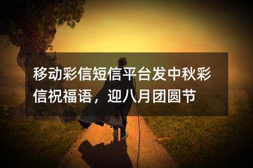 ƶŶƽ̨ףӭԲ