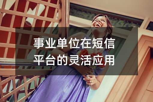 ҵλڶƽ̨Ӧ