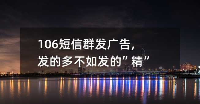 106Ⱥ,Ķ಻緢ġ!