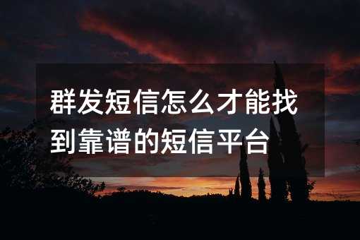 Ⱥôҵ׵Ķƽ̨
