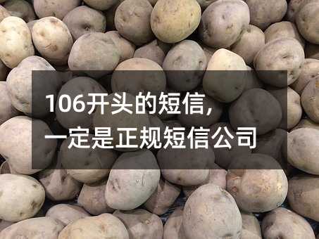106ͷĶ,һŹ˾?