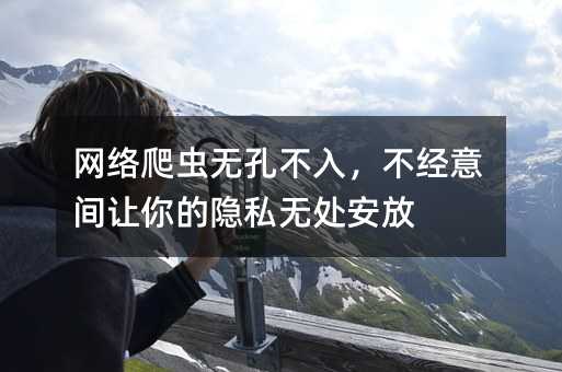 ���������޿ײ��룬��������������˽�޴�����